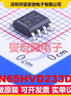 SN65HVD233DR SOIC-8 CAN收发器芯片IC