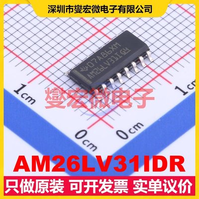 AM26LV31IDR SOIC-16 RS-485/422驱动器接口芯片IC