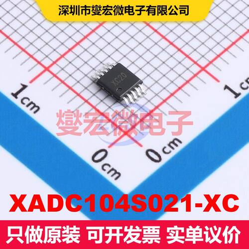 XADC104S021-XC MSOP-10 ADC模数转换器 数据转换 集成芯片IC