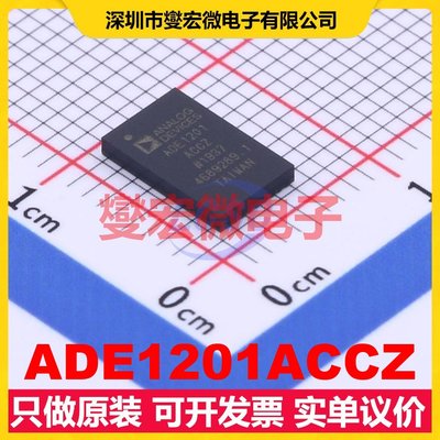 ADE1201ACCZ LGA-20(5x8) 专用ADC DAC转换器芯片IC
