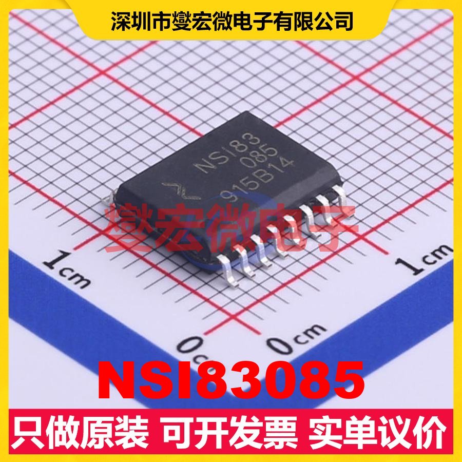 NSI83085 SOIC-16-300mil 隔离式RS-485/422收发器芯片IC