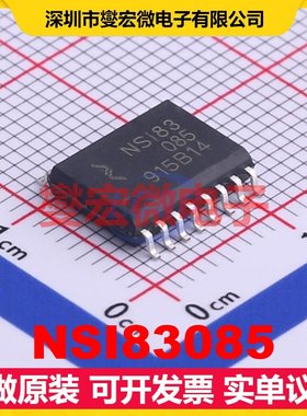 NSI83085 SOIC-16-300mil 隔离式RS-485/422收发器芯片IC