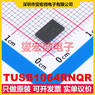 TUSB1064RNQR WQFN-40-EP(4x6) 信号缓冲/中继/分配器芯片IC