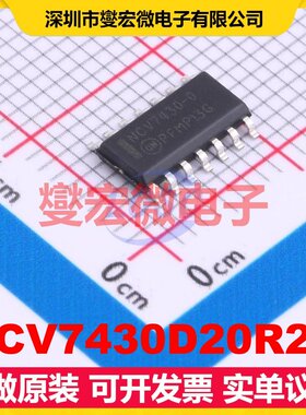 NCV7430D20R2G SOIC-14 LIN驱动器芯片IC