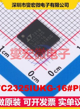 LTC2325IUKG-16#PBF QFN-52-EP(7x8) ADC模数转换芯片IC