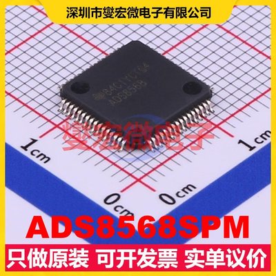 ADS8568SPM LQFP-64(10x10) ADC模数转换芯片IC