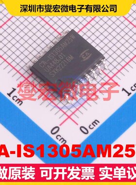CA-IS1305AM25W SOIC-16-300mil 隔离式ADC模数转换芯片IC