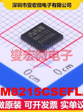 WM8215CSEFL/R QFN-32-EP(5x5) AFE模拟前端芯片IC