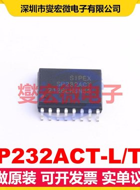 SP232ACT-L/TR SOIC-16-300mil RS-232收发器接口芯片IC