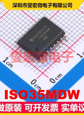 ISO35MDW SOIC-16-300mil 隔离式RS-485/422收发器芯片IC