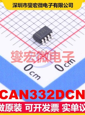 TCAN332DCNR SOT-23-8 CAN收发器芯片IC