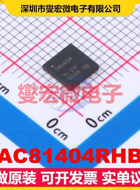 DAC81404RHBR VQFN-32-EP(5x5) DAC数模转换芯片IC