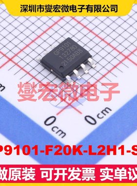 GP9101-F20K-L2H1-SW SOP-8 专用ADC DAC转换器芯片IC
