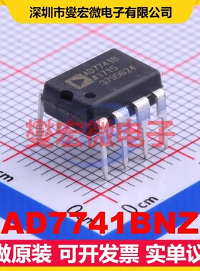AD7741BNZ DIP-8 V/F转换器芯片IC