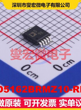 AD5162BRMZ10-RL7 MSOP-10 数字电位器芯片IC
