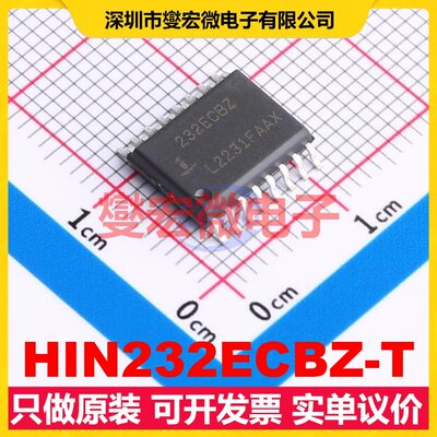HIN232ECBZ-T SOIC-16-300mil RS-232收发器接口芯片IC