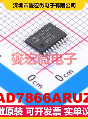 AD7866ARUZ TSSOP-20 ADC模数转换芯片IC