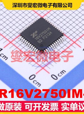 XR16V2750IM-F TQFP-48(7x7) 总线转UART芯片IC