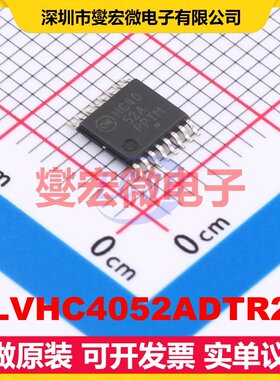 NLVHC4052ADTR2G TSSOP-16 模拟开关/多路复用器芯片IC