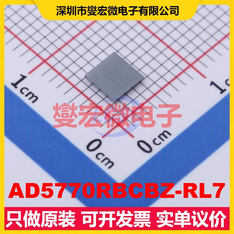AD5770RBCBZ-RL7 WLCSP-49(4x4) DAC数模转换芯片IC