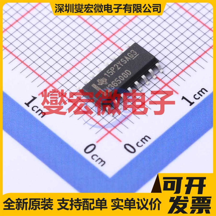 MUX508IDR SOIC-16 模拟开关/多路复用器芯片IC