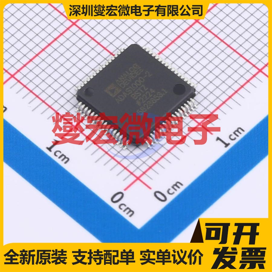 ADAS1000-2BSTZ LQFP-64(10x10) AFE模拟前端芯片IC