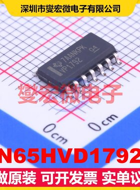 SN65HVD1792D SOIC-14 RS-485/422收发器接口芯片IC
