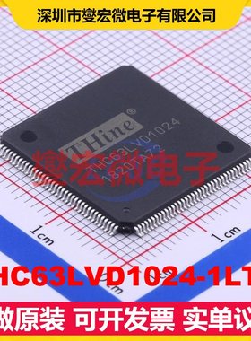 THC63LVD1024-1LTN TQFP-144(20x20) LVDS接收器芯片IC