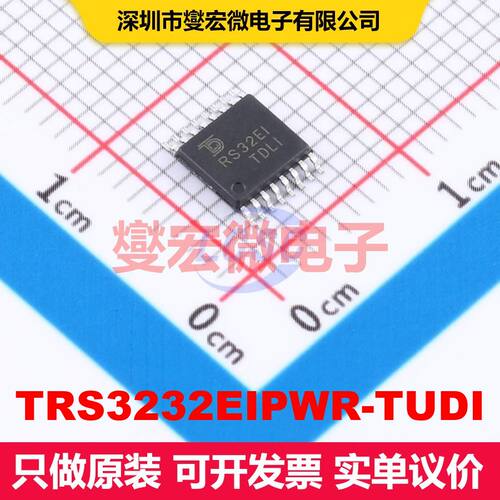 TRS3232EIPWR-TUDI TSSOP-16 驱动器/接收器/收发器 接口 集成芯