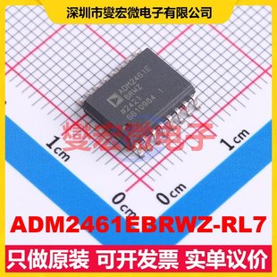 RL7 300mil 隔離式 485 ADM2461EBRWZ 422收發(fā)器芯片IC SOIC