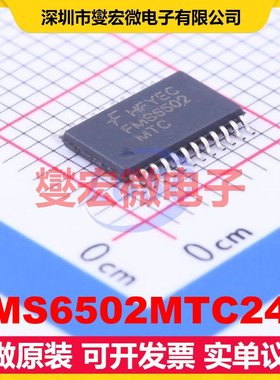 FMS6502MTC24X TSSOP-24 模拟开关/多路复用器芯片IC