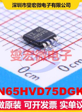SN65HVD75DGKR VSSOP-8-0.65mm RS-485/422收发器接口芯片IC