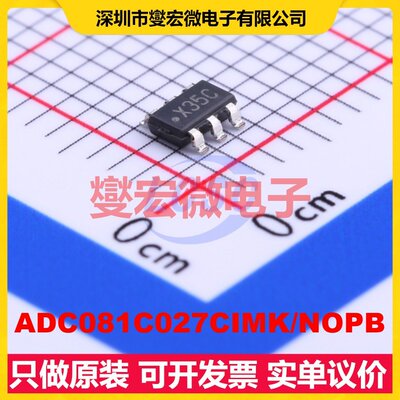 ADC081C027CIMK/NOPB TSOT-23-6L ADC模数转换芯片IC