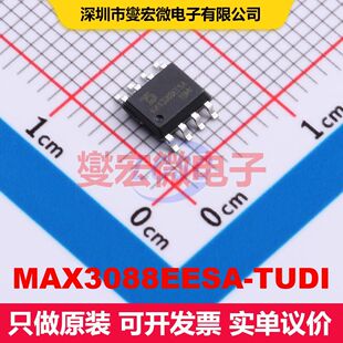 MAX3088EESA-TUDI SOP-8 驱动器/接收器/收发器 接口 集成芯片IC