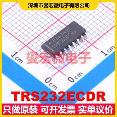 TRS232ECDR SOIC-16 RS-232收发器接口芯片IC
