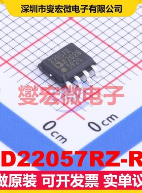 AD22057RZ-RL SOIC-8 专用ADC DAC转换器芯片IC