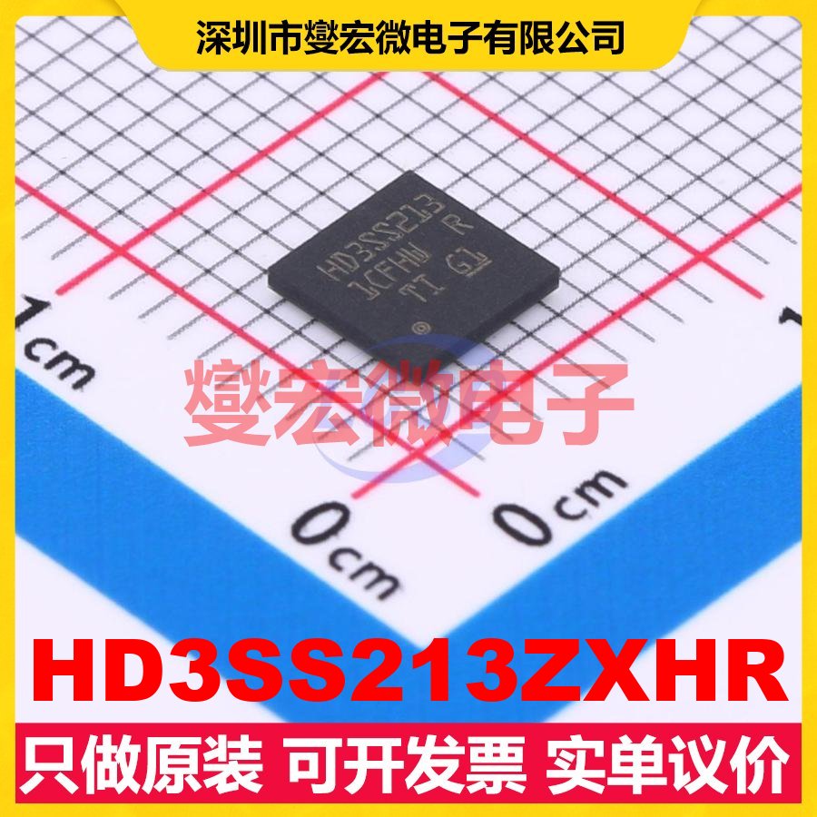 HD3SS213ZXHR NFBGA-50(5x5) 模拟开关/多路复用器芯片IC