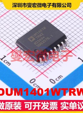 ADUM1401WTRWZ SOIC-16 数字隔离器芯片IC
