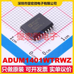 ADUM1401WTRWZ SOIC-16 数字隔离器芯片IC