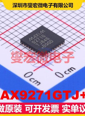 MAX9271GTJ+T TQFN-32-EP(5x5) 串行器芯片IC
