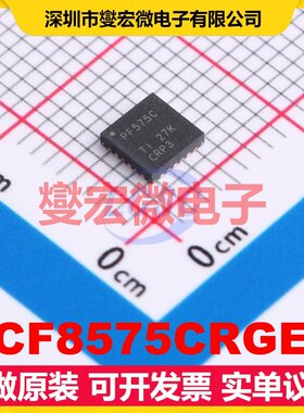 PCF8575CRGER VQFN-24-EP(4x4 I2C接口;SMBus IO接口扩展器芯片I