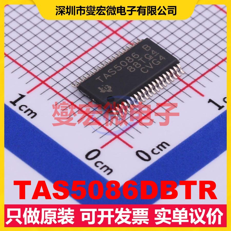 TAS5086DBTR TSSOP-38-4.4mm 音频接口芯片IC