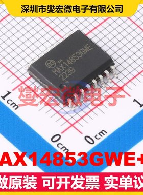 MAX14853GWE+T SOIC-16-300mil 隔离式RS-485/422收发器芯片IC