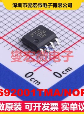 DS92001TMA/NOPB SOIC-8 LVDS缓冲器;驱动器芯片IC
