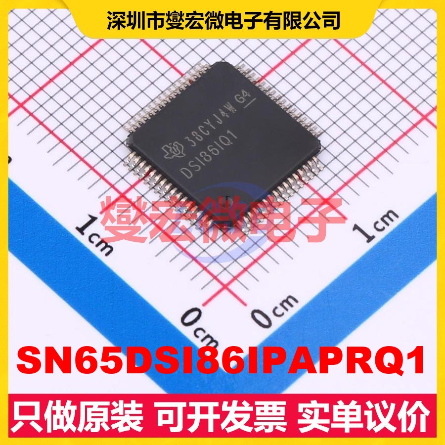 SN65DSI86IPAPRQ1 HTQFP-64(10x10) 其他接口芯片IC