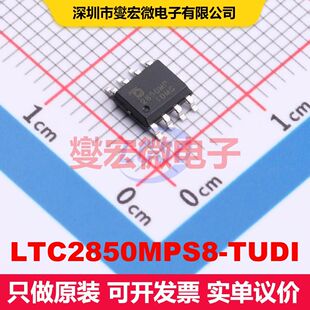 LTC2850MPS8-TUDI SOP-8 驱动器/接收器/收发器 接口 集成芯片IC