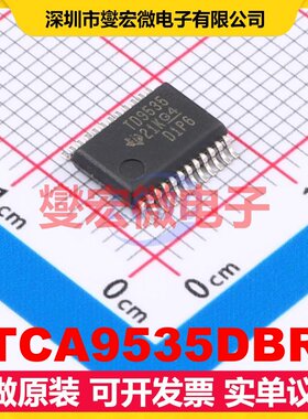 TCA9535DBR SSOP-24-208mil I2C接口;SMBus IO接口扩展器芯片IC