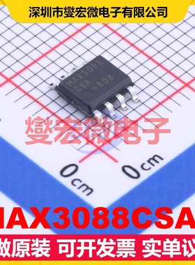MAX3088CSA+ SOIC-8 RS-485/422收发器接口芯片IC