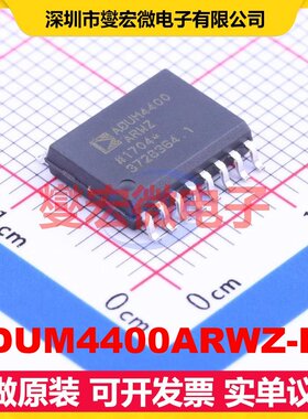 ADUM4400ARWZ-RL SOIC-16-300mil 数字隔离器芯片IC