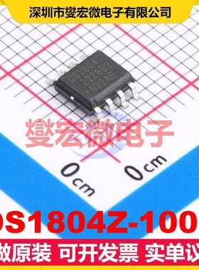 DS1804Z-100+ SOIC-8 数字电位器芯片IC